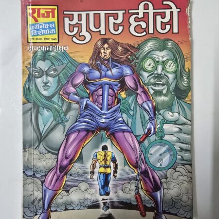 Super Hero